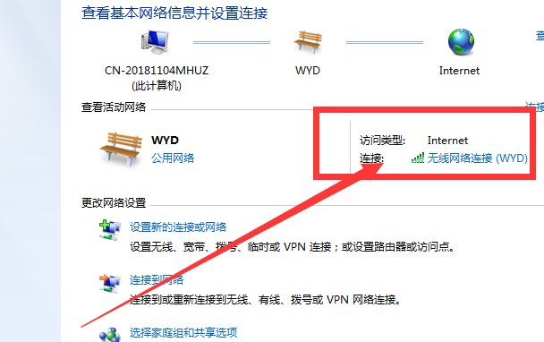 如何修改自己电脑的IP地址，并且修改后能正常上网？