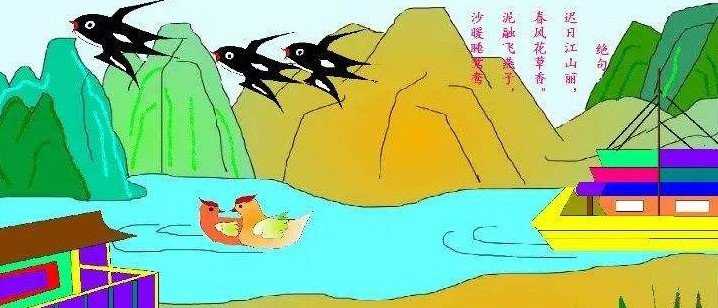 绝句唐杜甫迟日江山丽春风花草香泥融飞燕子沙睡鸳鸯这首诗表达了诗人什么的思想感情