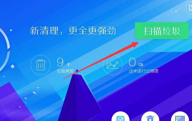 英雄联盟启动游戏失败磁盘空间不足