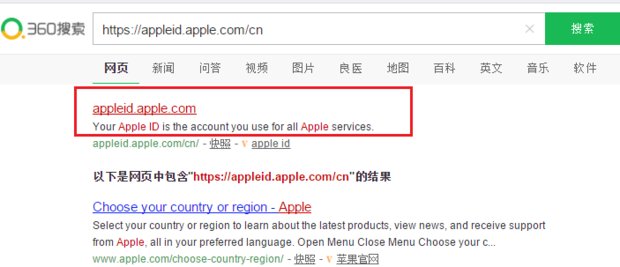 iphone里面有一个name@example是什么意思