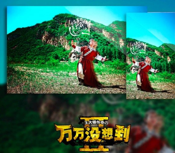 一开场就说我叫王大锤的那个搞笑电视叫什么名字