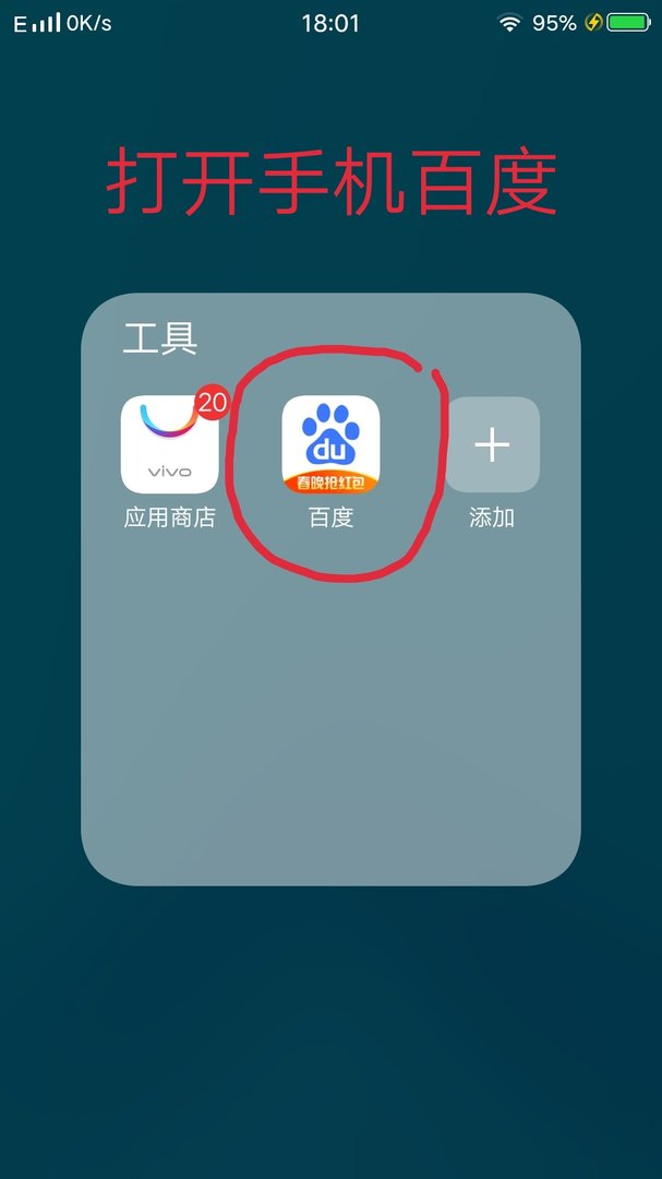 圆通寄件码怎样查单号