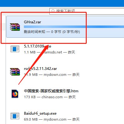 红色警戒2共和国之辉如何下载
