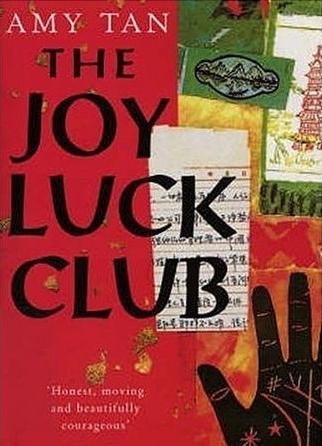 喜福会的作品鉴赏