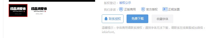 中文字体免费下载的网站有哪些