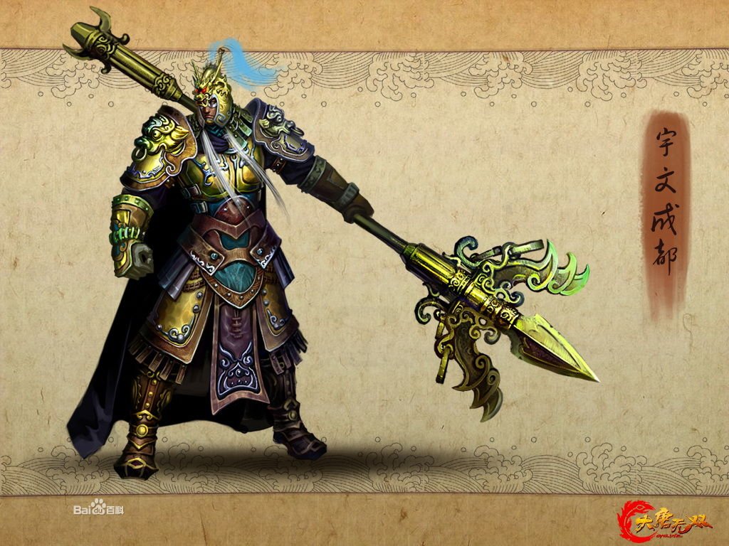 李元霸+裴元庆vs宇文成都+罗士信，结果如何？