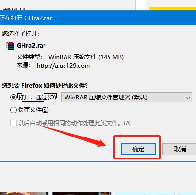红色警戒2共和国之辉如何下载