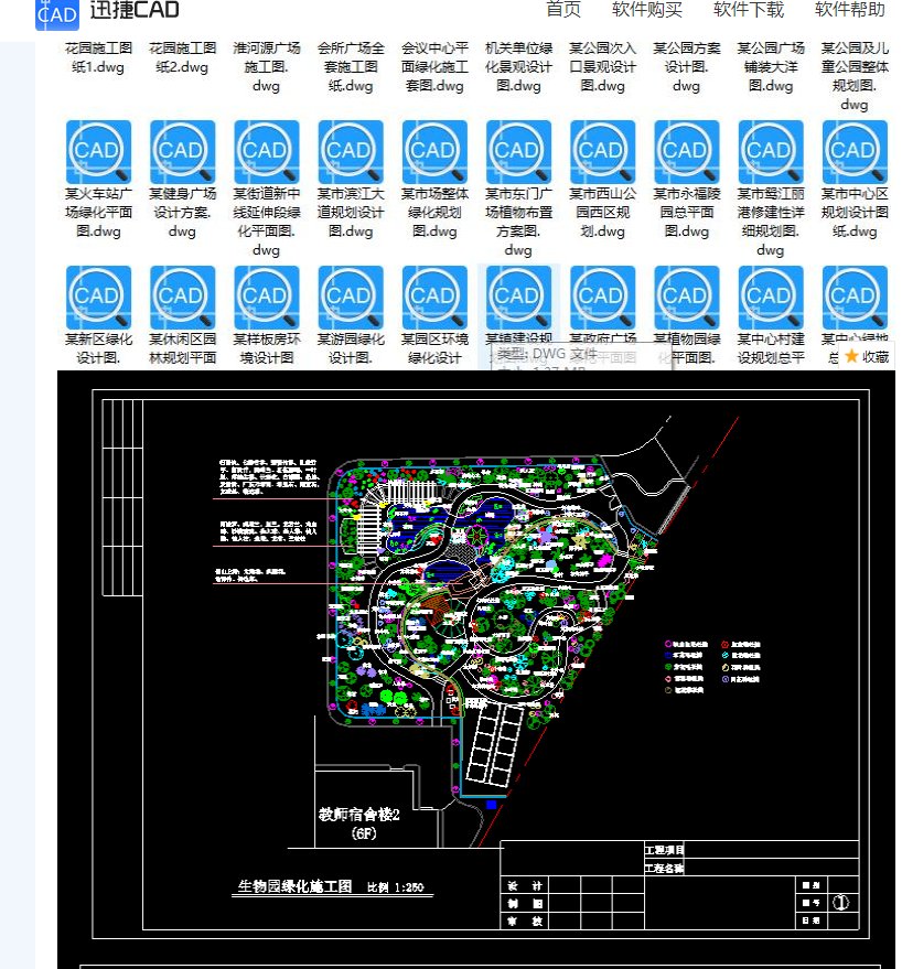 求个扬州个园CAD图，有人有吗？我非常需要