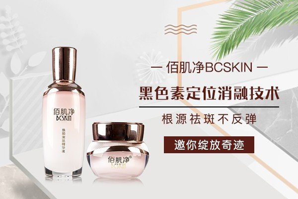 什么祛斑产品见效最快