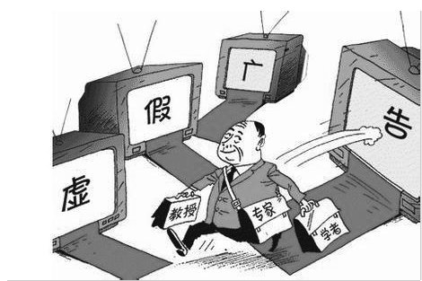 法律上对于虚假宣传的定义什么？