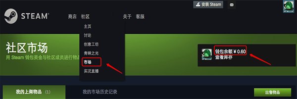 为什么我的steam没有微信支付，只有这三个？急急急，在线等！