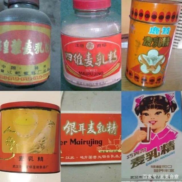 为什么现在市场上都没有卖麦乳精？