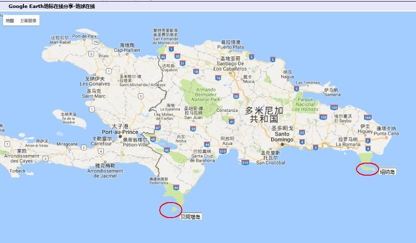 多米尼亚共和国南海岸有什么岛