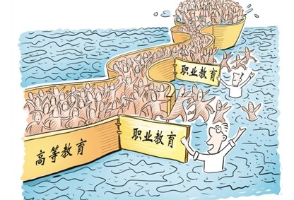 高职本科和高职专科的区别是什么