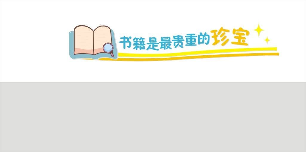 图书分为几大类？