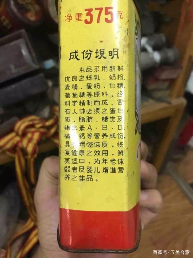 为什么现在市场上都没有卖麦乳精？