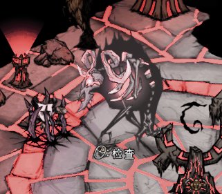 饥荒联机版暗影之心BOSS怎么召唤