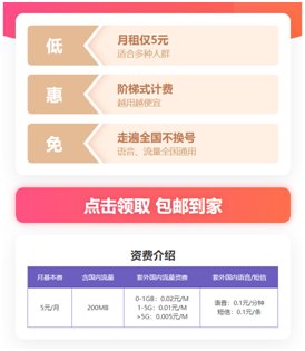 中国电信网上营业厅？