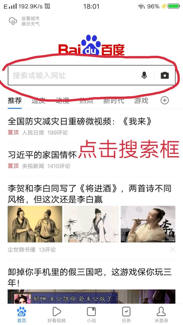 圆通寄件码怎样查单号