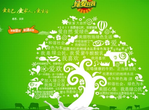 旅游的解释定义