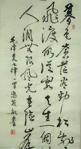 天生一个仙人洞，无限风光在险峰是谁的诗句