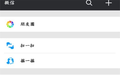 为什么我的steam没有微信支付，只有这三个？急急急，在线等！