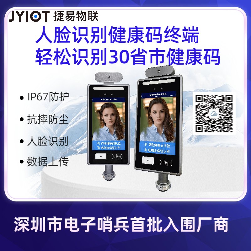 有知名度比较高的人脸识别门禁系统品牌吗？跪求推荐