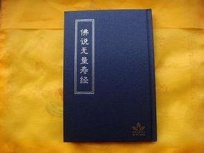 善有善报，恶有恶报，出自哪本佛经？原话怎么说？