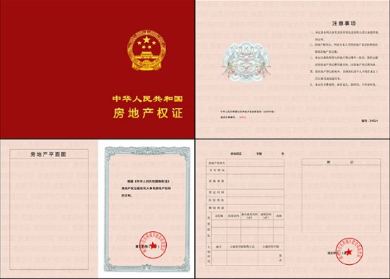 买新房时期房、准现房、现房区别到底是什么？