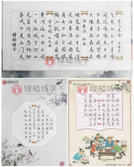 中小学教育培训机构加盟品牌哪个好