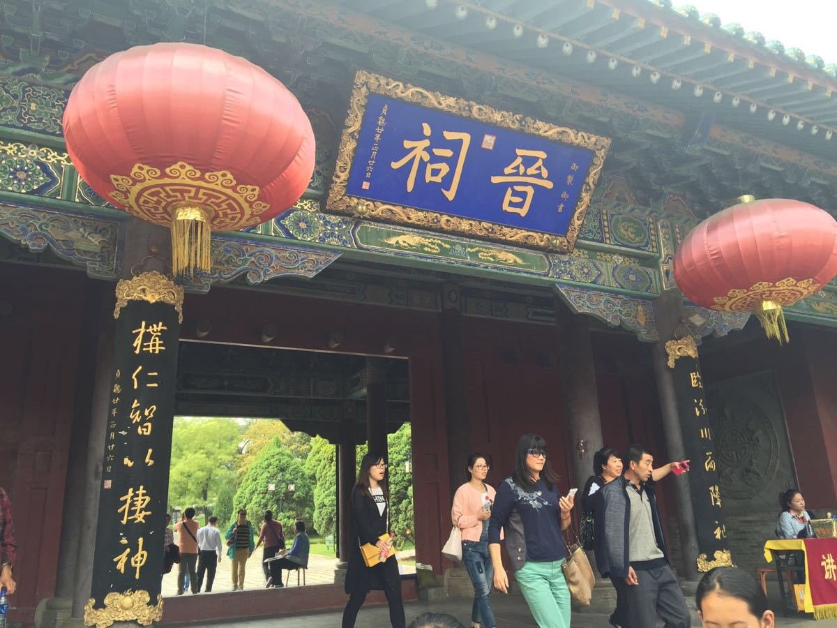 山西晋祠门票有什么优惠政策