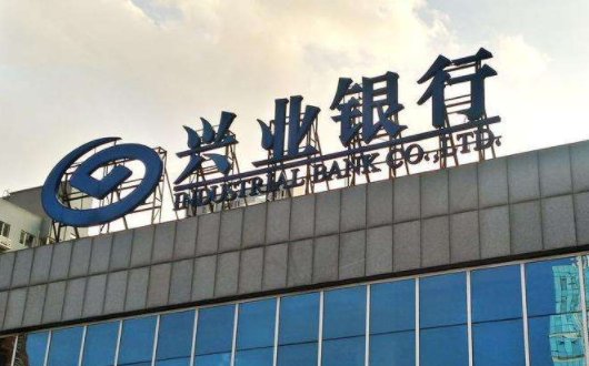 兴业银行信用卡客服电话