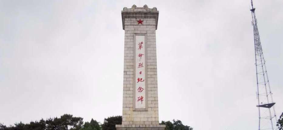 抗日期间的革命烈士子女有什么待遇