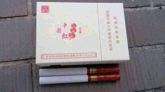 中国红香烟多少钱一包