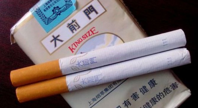 上海大前门香烟价格表