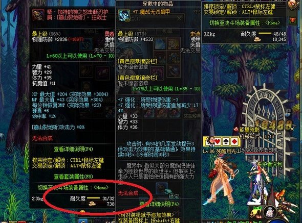 《dnf》虚空魔石碎片怎么获得？