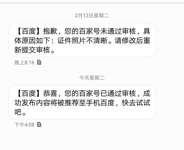 百家号现在怎么申请？