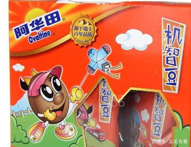 为什么现在市场上都没有卖麦乳精？