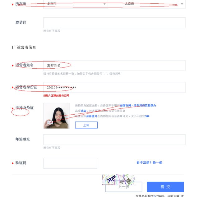 百家号现在怎么申请？