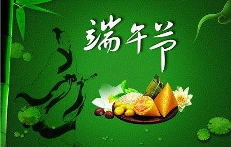 端午节法定节假日是几天了？