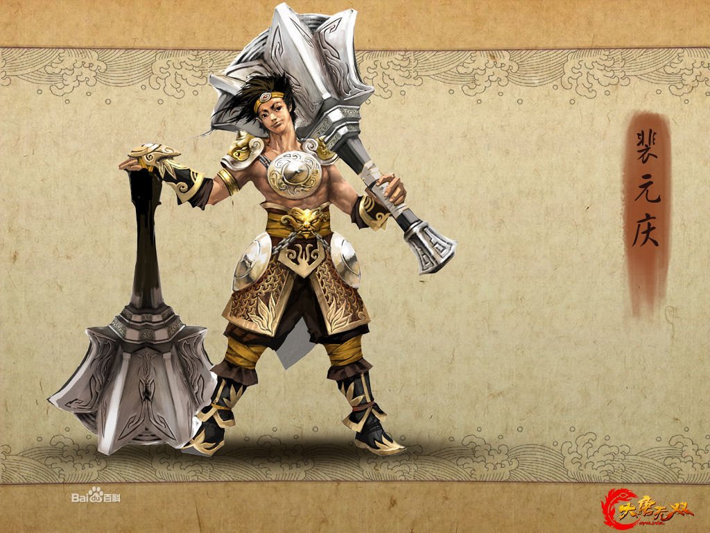 李元霸+裴元庆vs宇文成都+罗士信，结果如何？