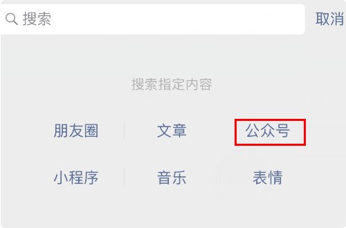 怎么查询招商银行信用卡申请进度