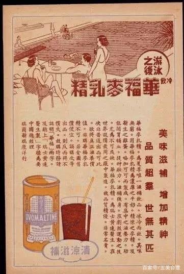 为什么现在市场上都没有卖麦乳精？