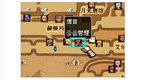 dnf怎么创建工会啊