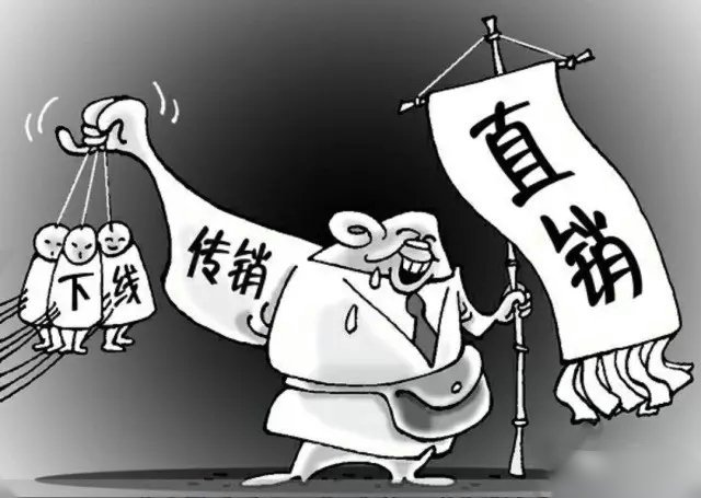 reserve保健品是传销吗