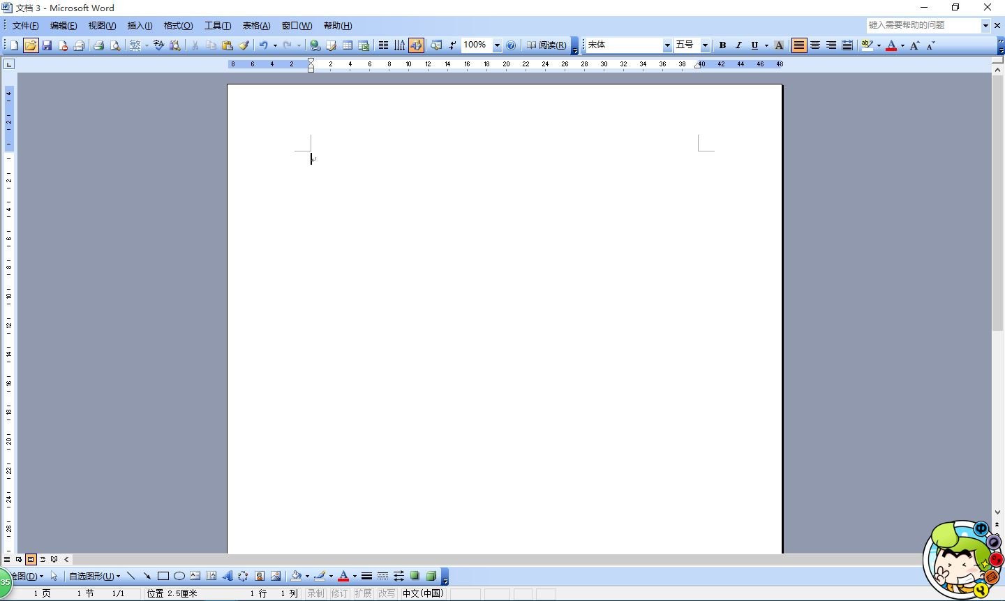 为什么用word打印彩色的时候，页面中的彩色背景图片打印不出来啊？