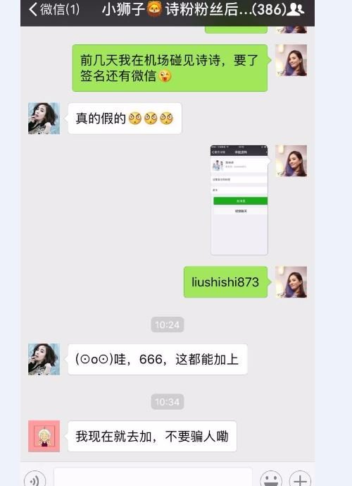 新倚天屠龙记邓超版里黄衣女子刘诗诗是哪一集出场的？