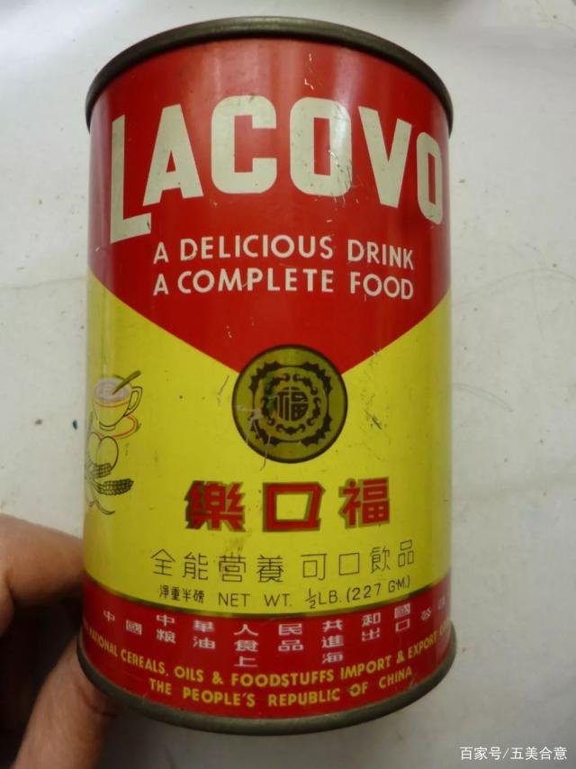 为什么现在市场上都没有卖麦乳精？