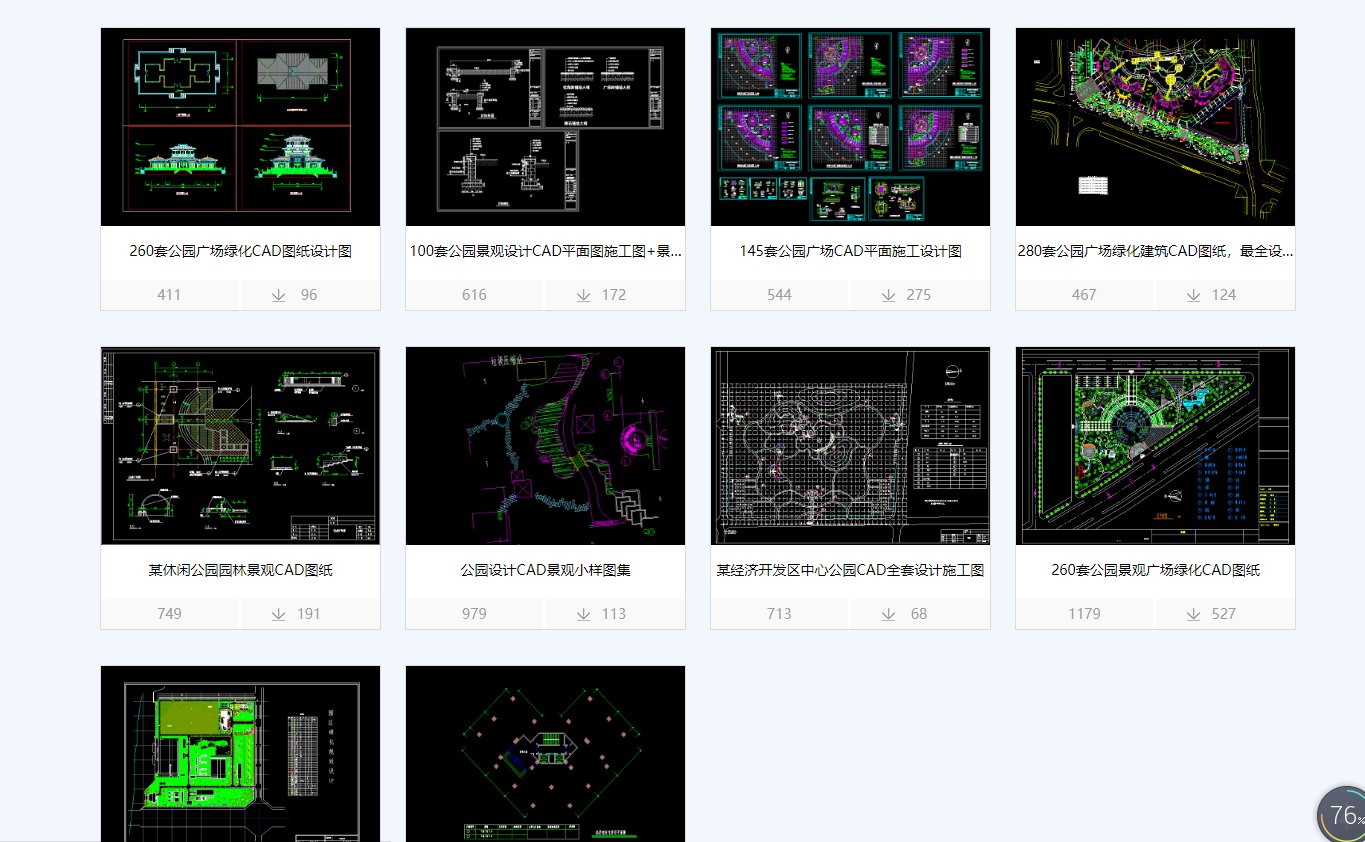 求个扬州个园CAD图，有人有吗？我非常需要
