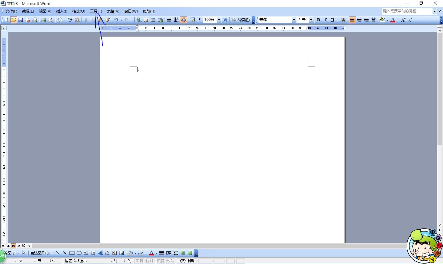 为什么用word打印彩色的时候，页面中的彩色背景图片打印不出来啊？